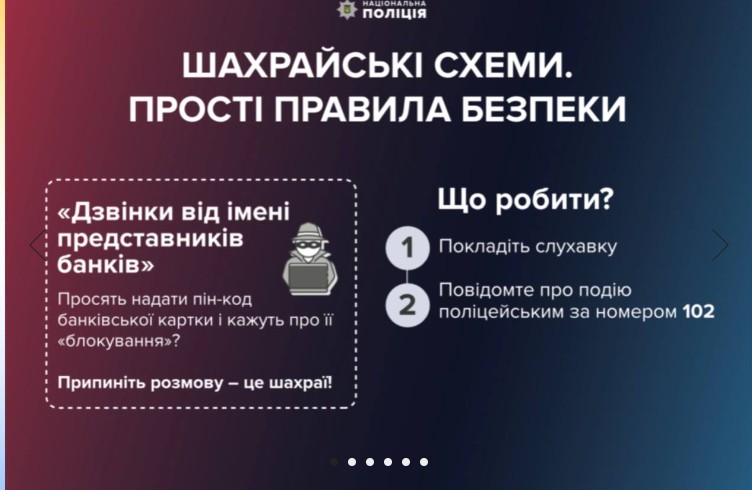 Скриншот 09-12-2023 125347
