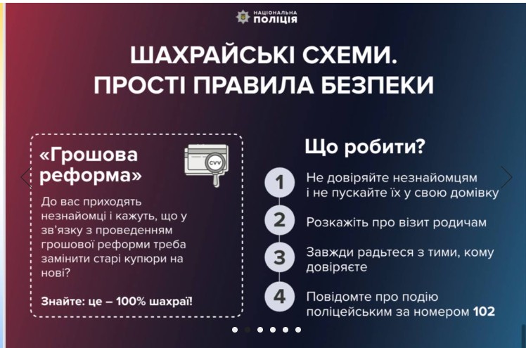Скриншот 09-12-2023 125358