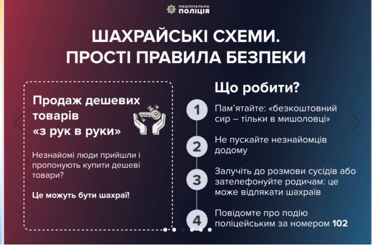 Скриншот 09-12-2023 125413