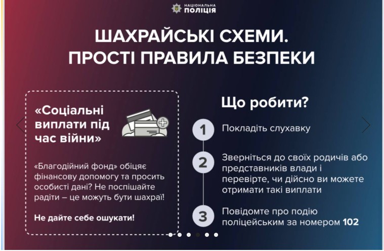 Скриншот 09-12-2023 125425