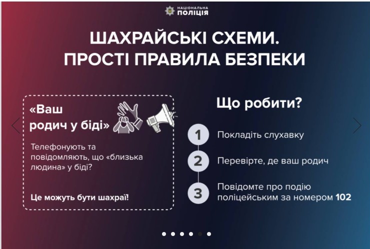 Скриншот 09-12-2023 125620