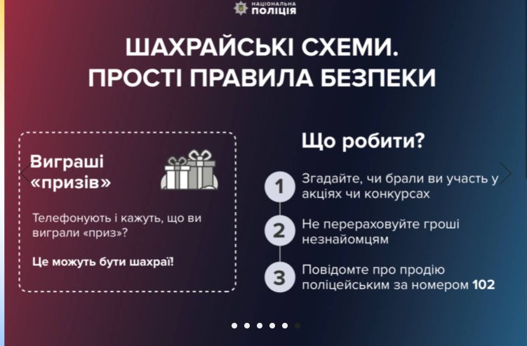 Скриншот 09-12-2023 125641